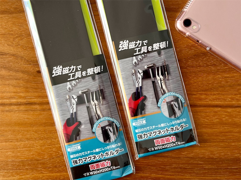 f:id:peta2o22:20230716181218j:image