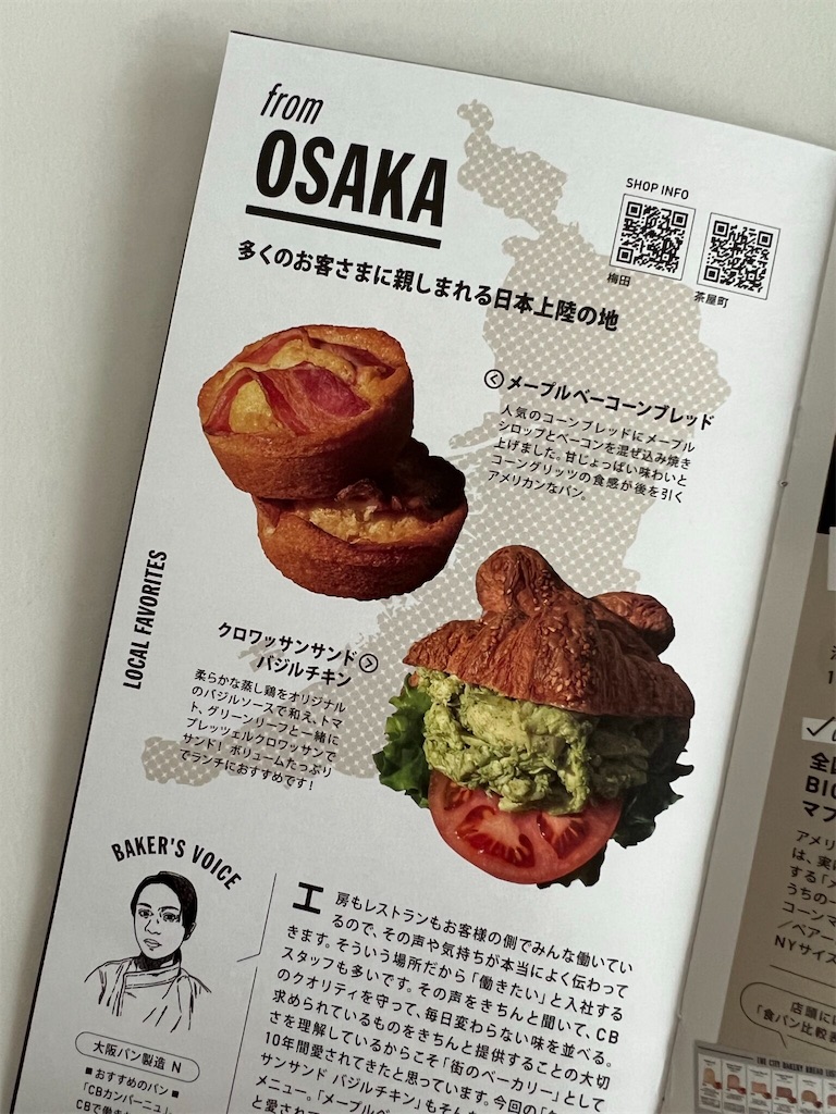 f:id:peta2o22:20230726160040j:image