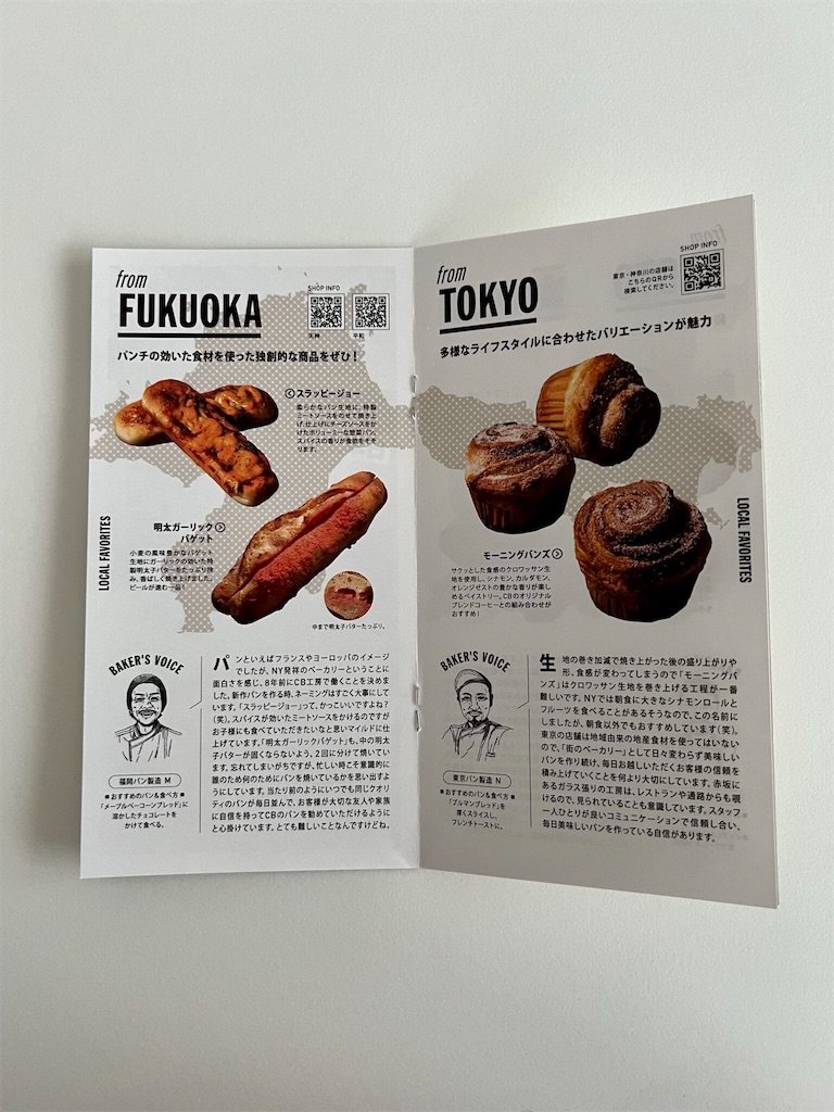 f:id:peta2o22:20230726160047j:image