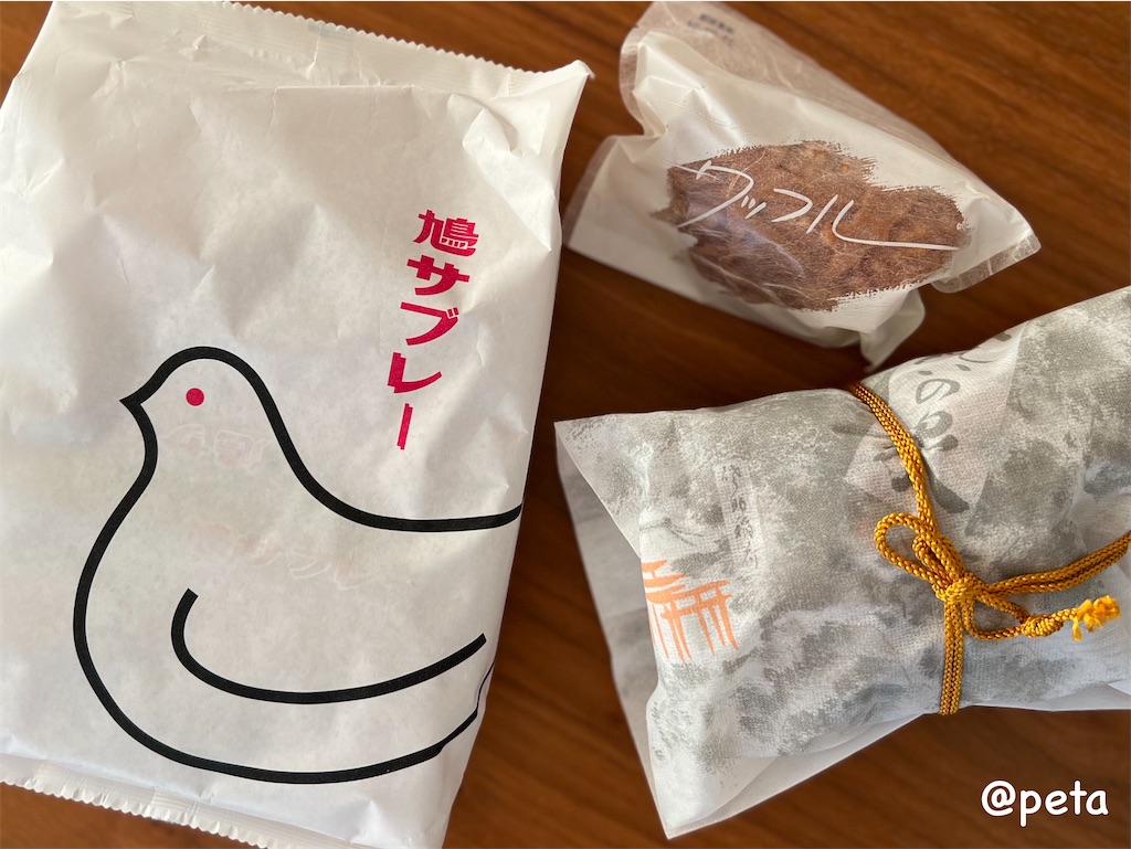 f:id:peta2o22:20230904172944j:image