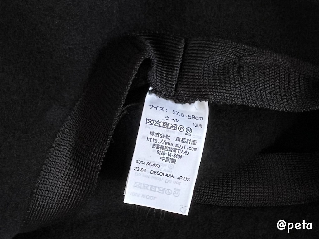 f:id:peta2o22:20231017140536j:image