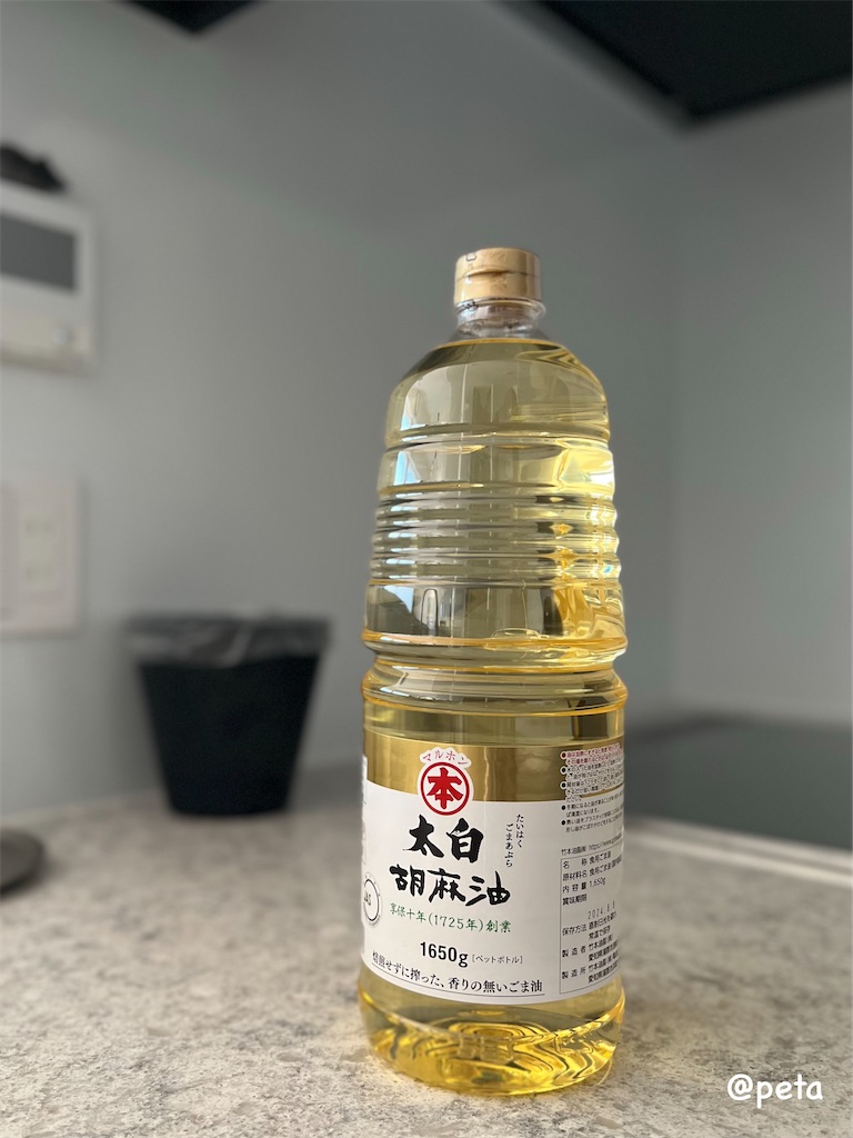 f:id:peta2o22:20231018161241j:image