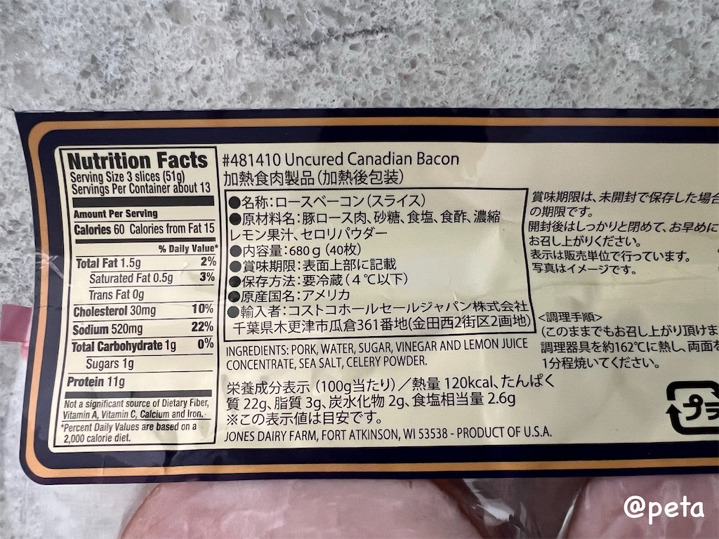 f:id:peta2o22:20231018161300j:image