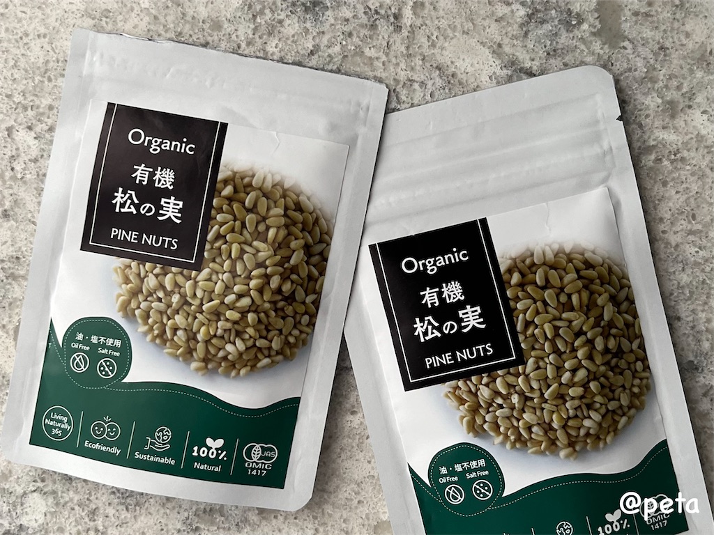 f:id:peta2o22:20231024180101j:image