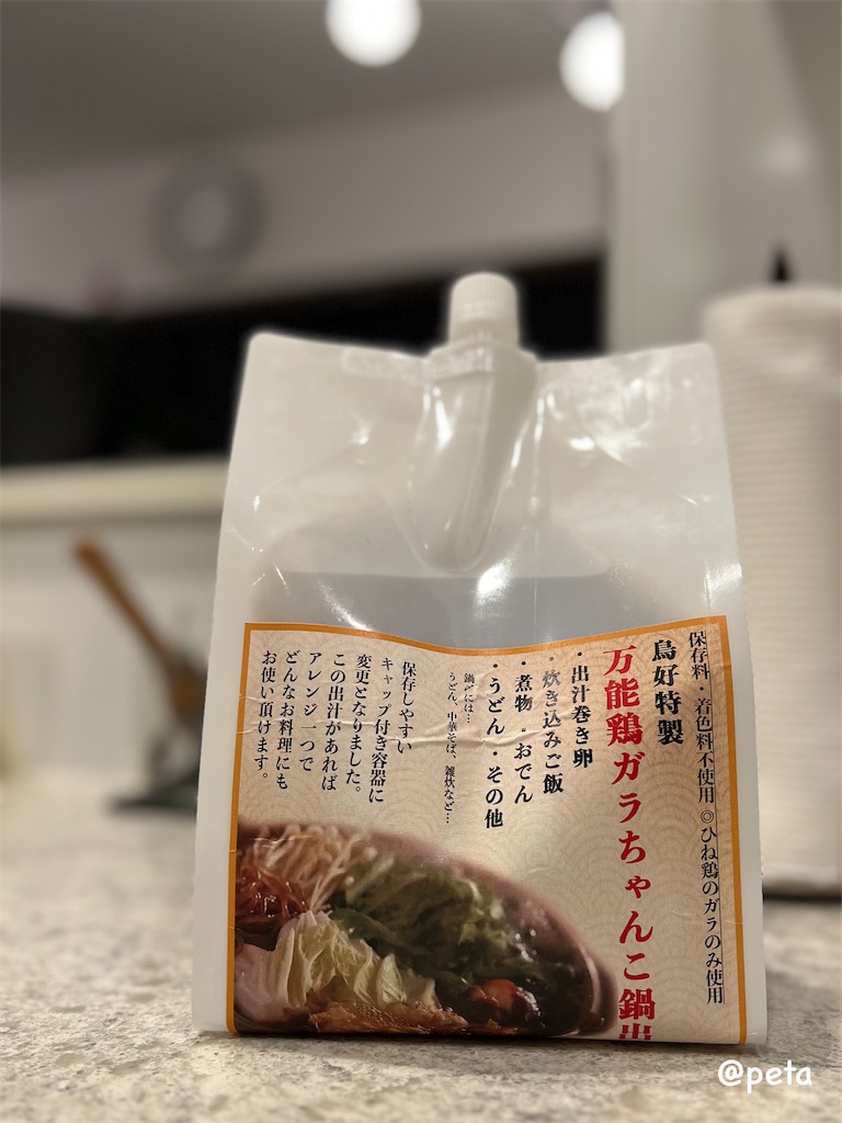 f:id:peta2o22:20231125203500j:image