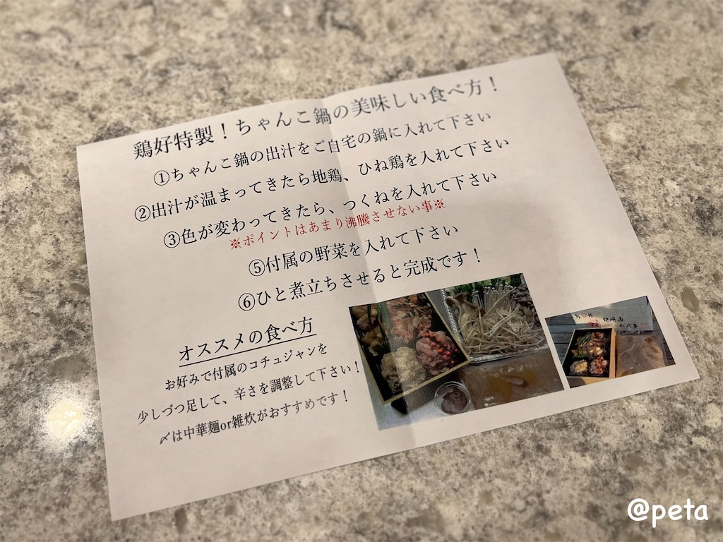 f:id:peta2o22:20231125203504j:image