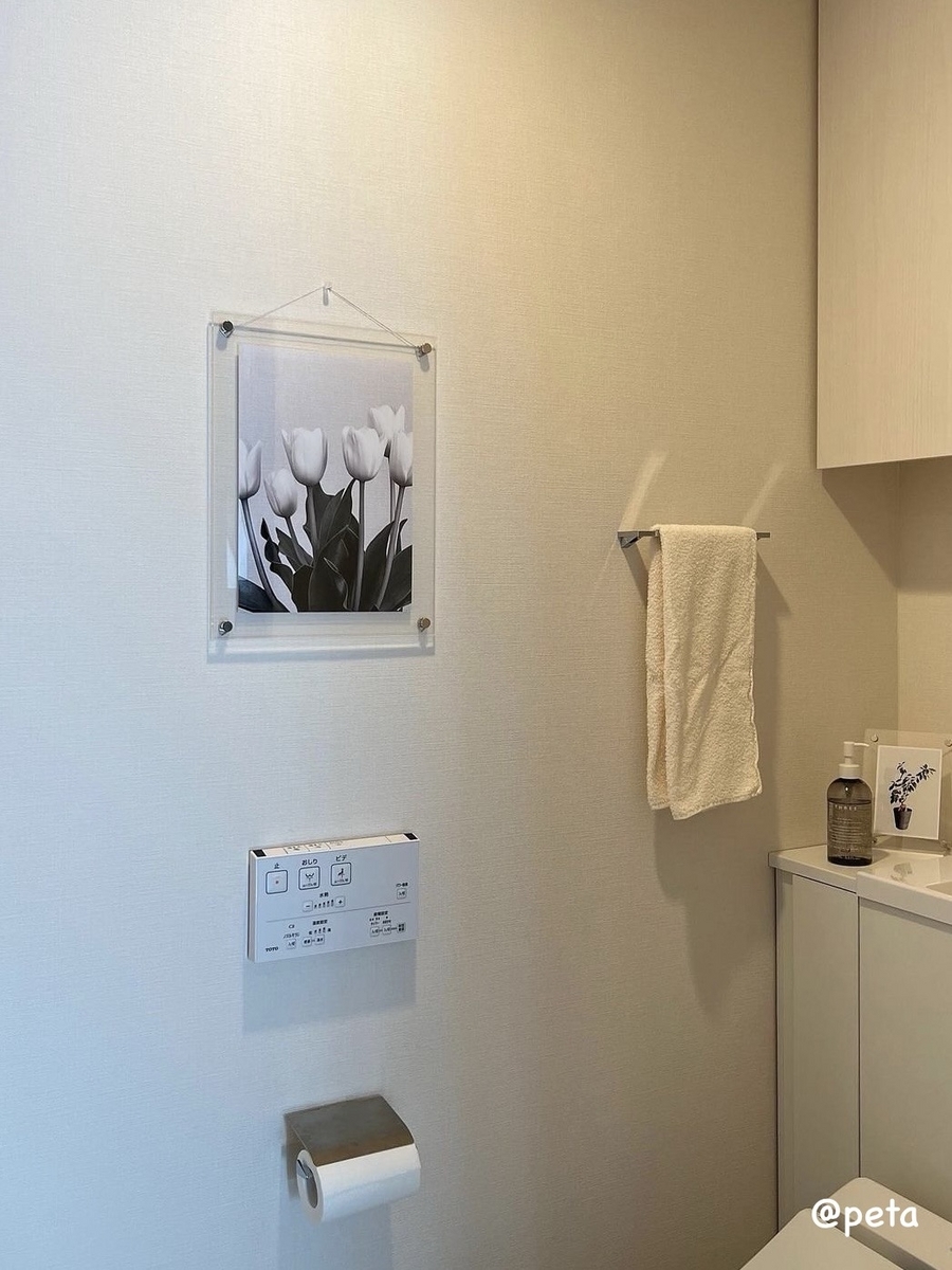 トイレインテリア