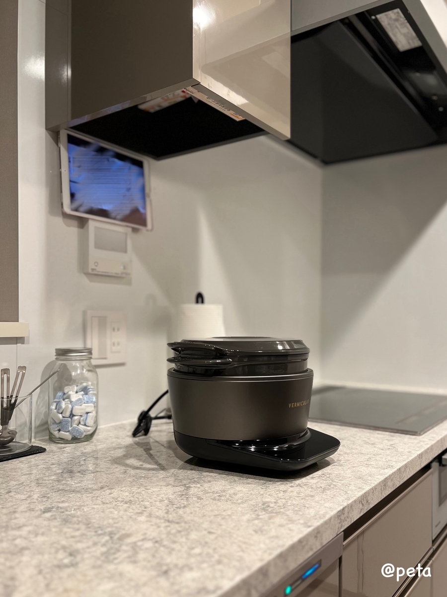 バーミキュラ ライスポット（トリュフグレー）