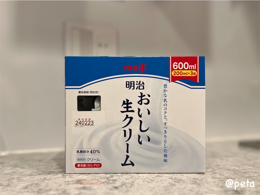 f:id:peta2o22:20240203190612j:image