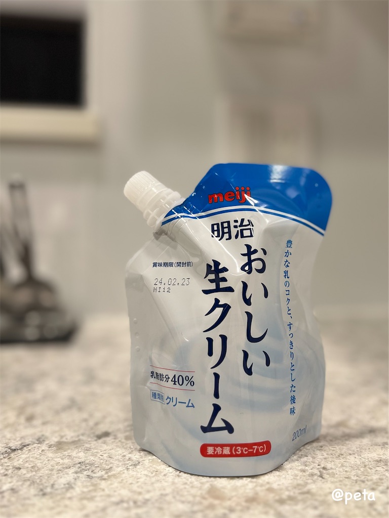 f:id:peta2o22:20240203190617j:image