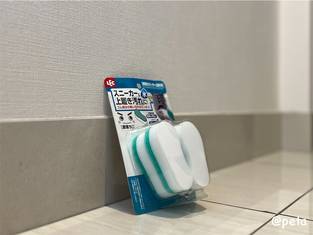 f:id:peta2o22:20240213160202j:image