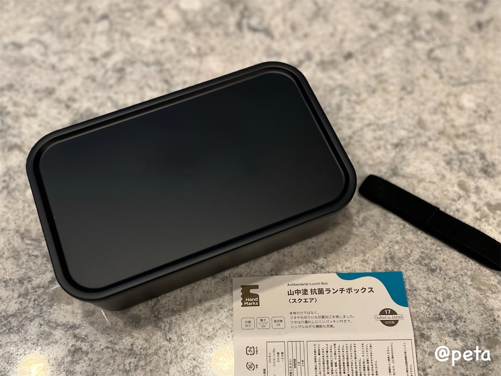 f:id:peta2o22:20240217094635j:image