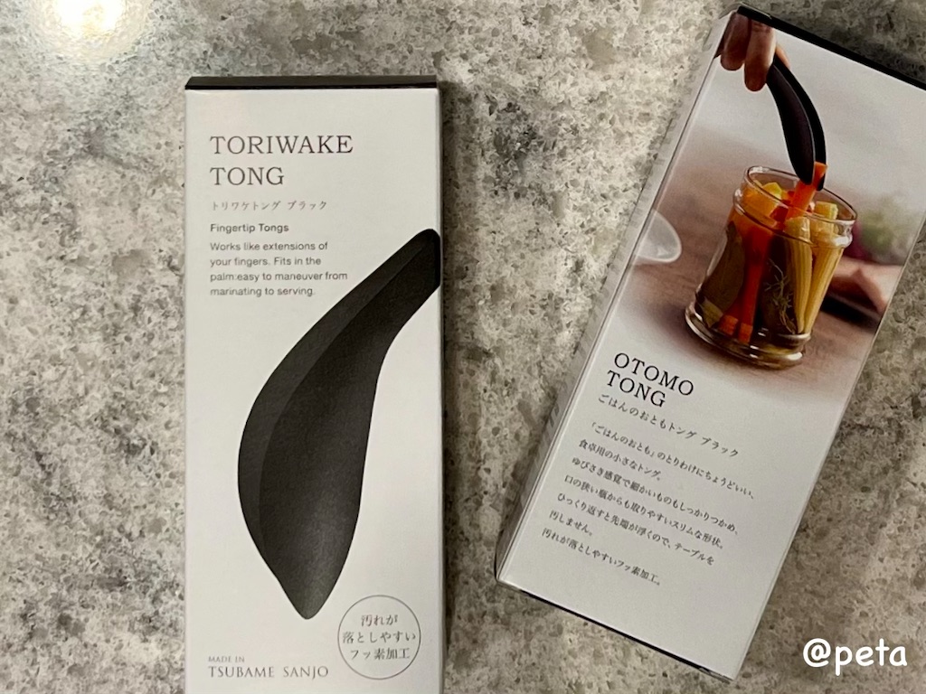 f:id:peta2o22:20240219075614j:image