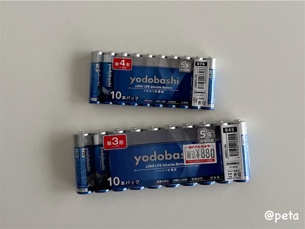 f:id:peta2o22:20240312143912j:image