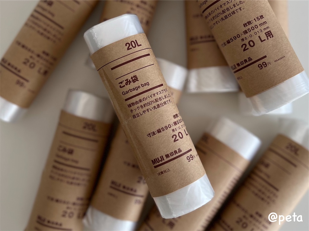 f:id:peta2o22:20240315151147j:image