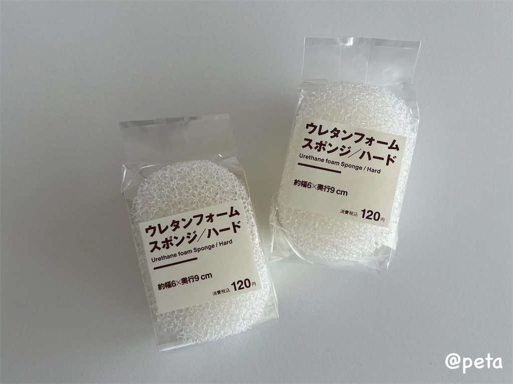 f:id:peta2o22:20240315151149j:image