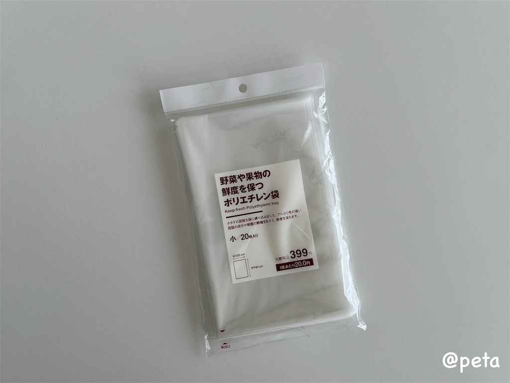 f:id:peta2o22:20240315151219j:image