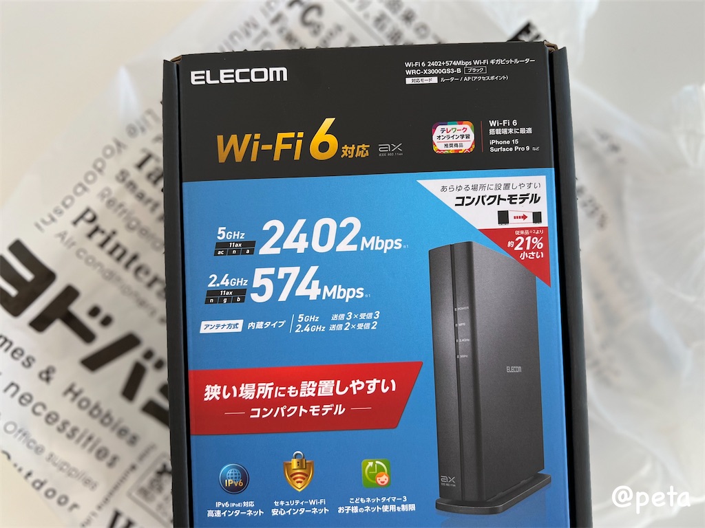 f:id:peta2o22:20240322151821j:image