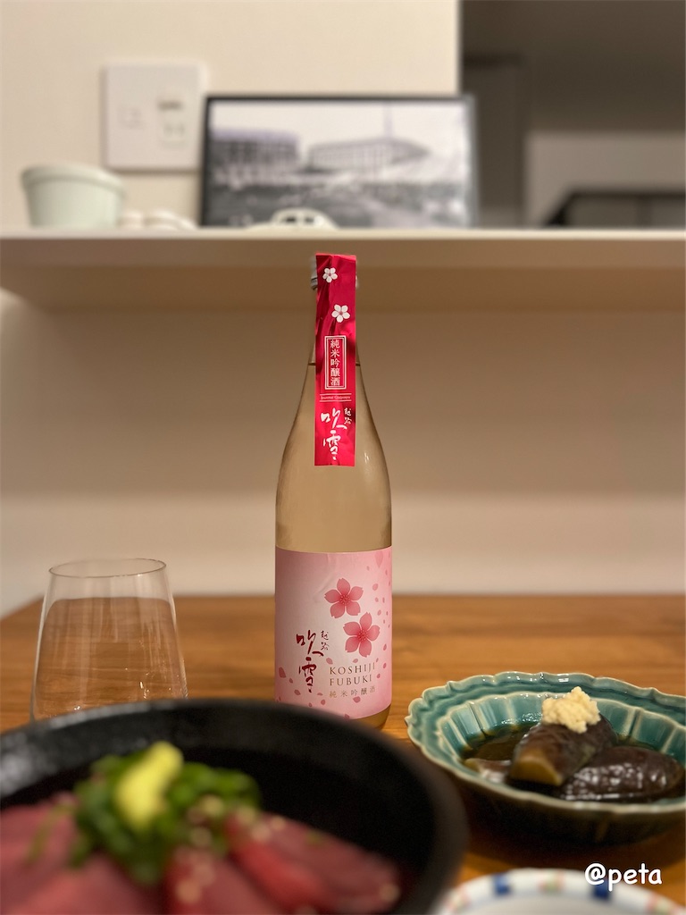 f:id:peta2o22:20240331200323j:image