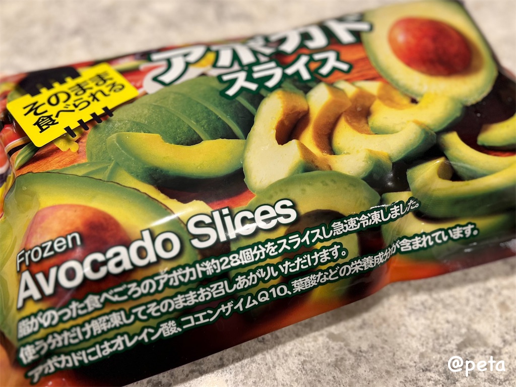 f:id:peta2o22:20240608214927j:image