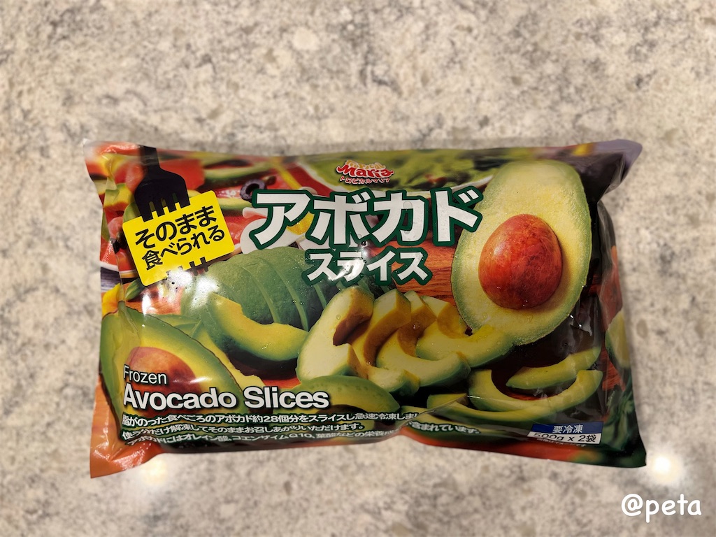 f:id:peta2o22:20240608214932j:image