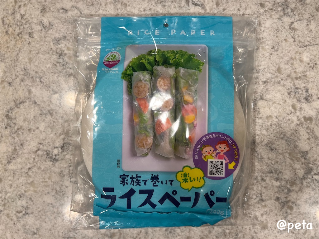 f:id:peta2o22:20240608214957j:image