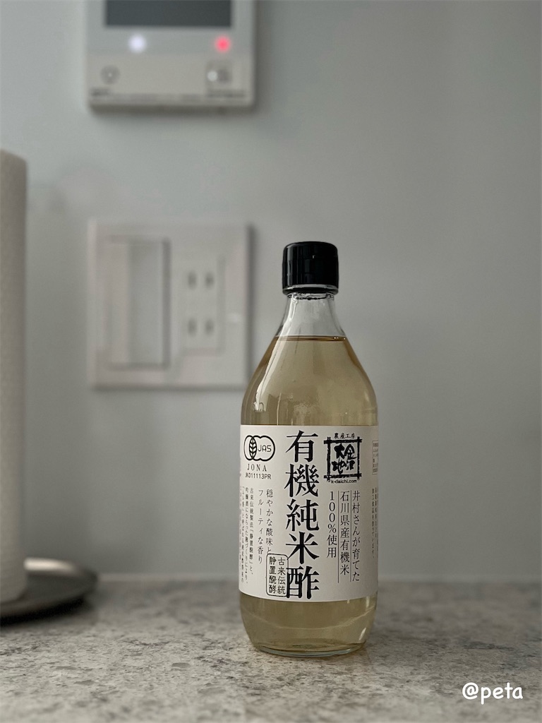 f:id:peta2o22:20240613155053j:image