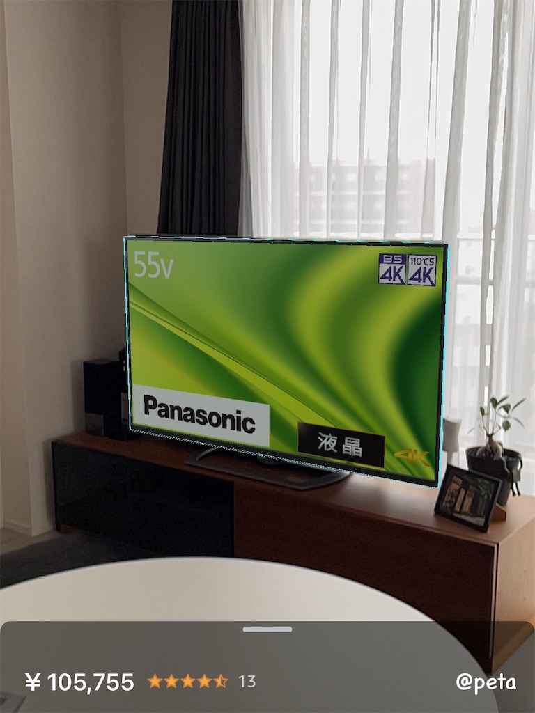 f:id:peta2o22:20240622003319j:image