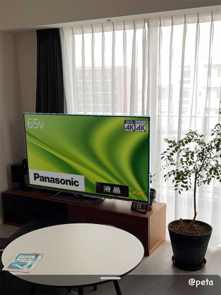 f:id:peta2o22:20240622003321j:image