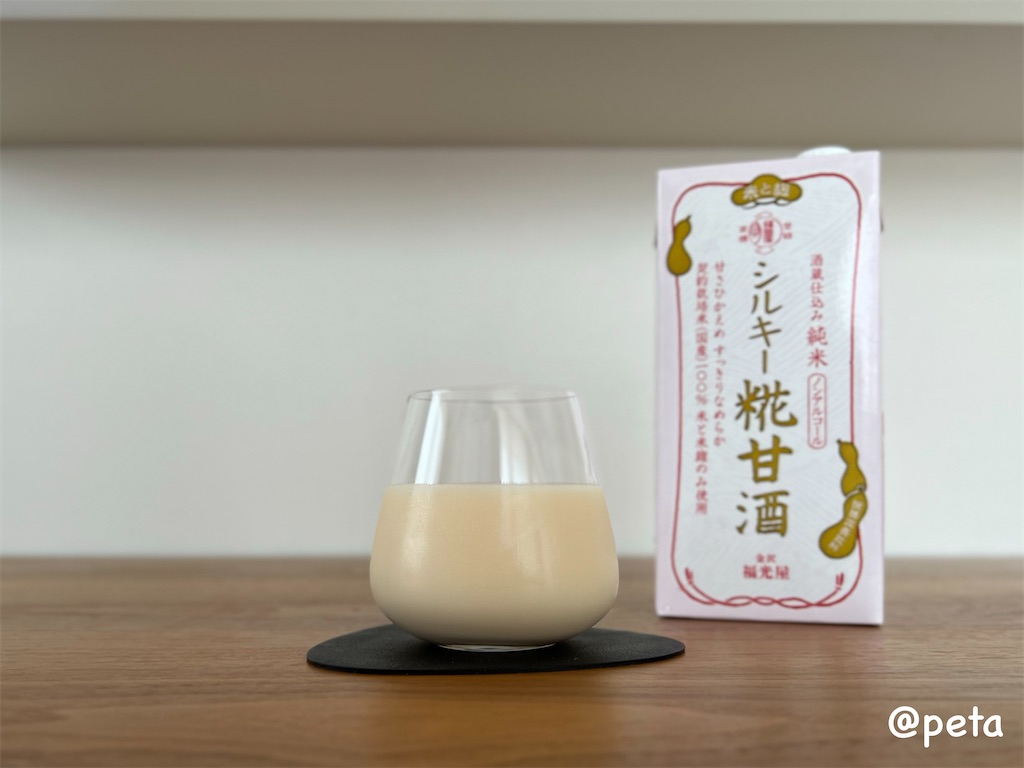 f:id:peta2o22:20240705122032j:image