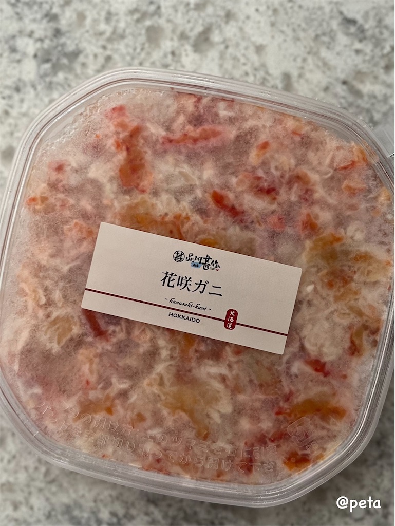 f:id:peta2o22:20240709151218j:image