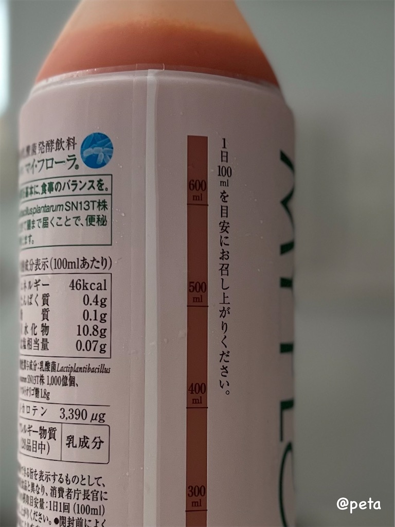 f:id:peta2o22:20240825192730j:image