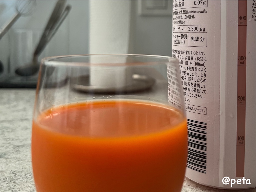 f:id:peta2o22:20240825192739j:image