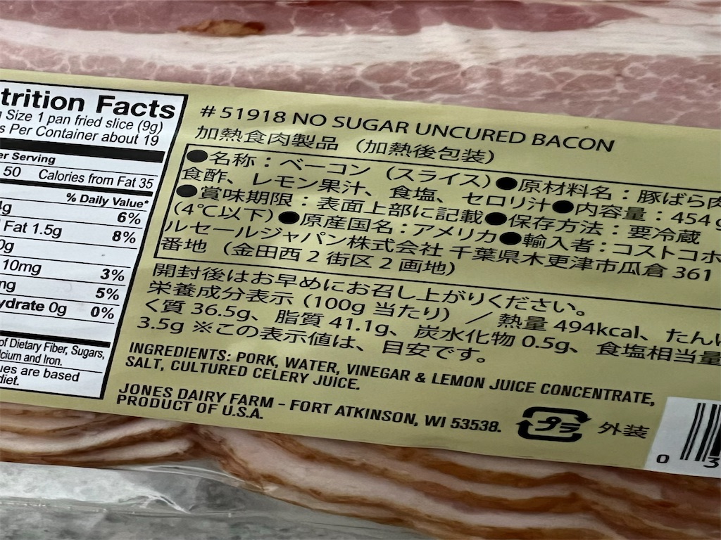 f:id:peta2o22:20240825193130j:image