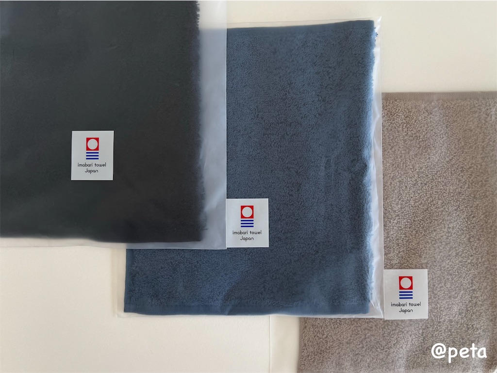 f:id:peta2o22:20240827122328j:image