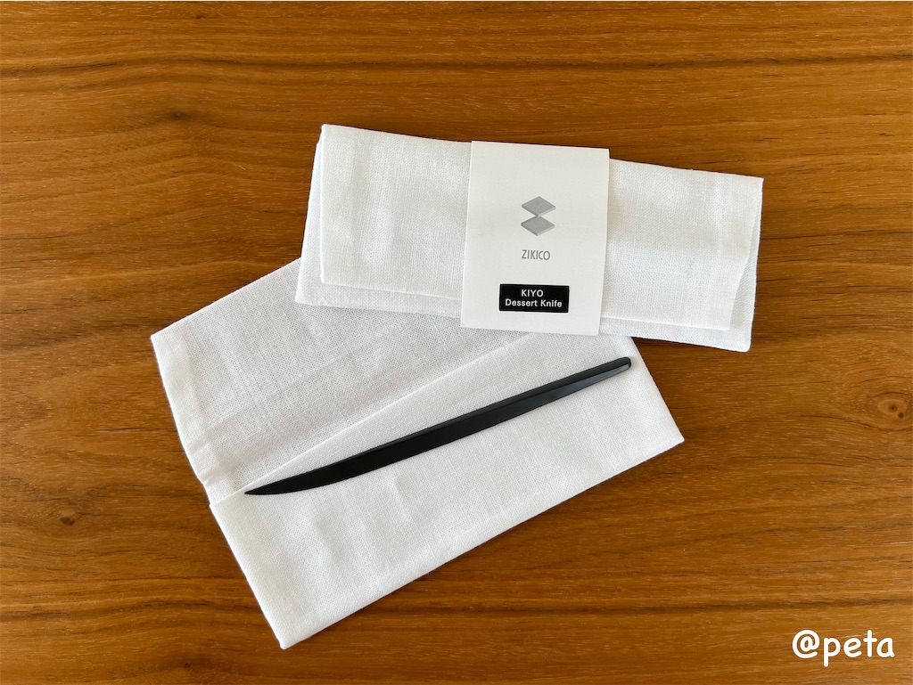 f:id:peta2o22:20240910142434j:image