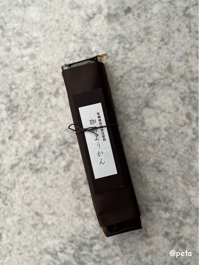 f:id:peta2o22:20240910142438j:image