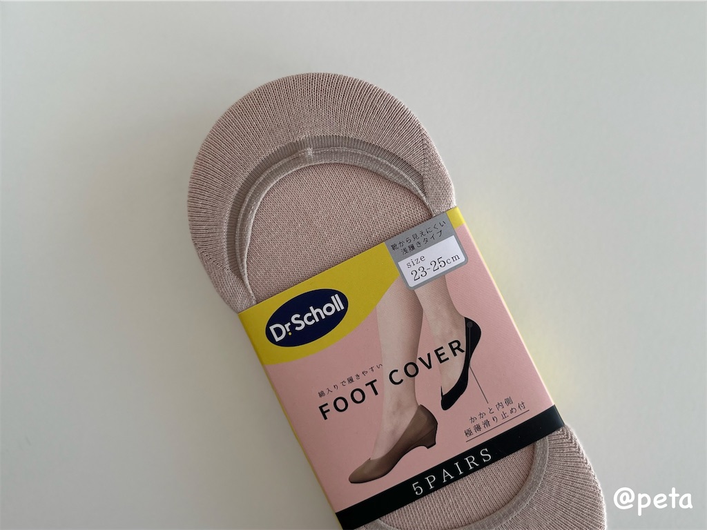 f:id:peta2o22:20241014131010j:image