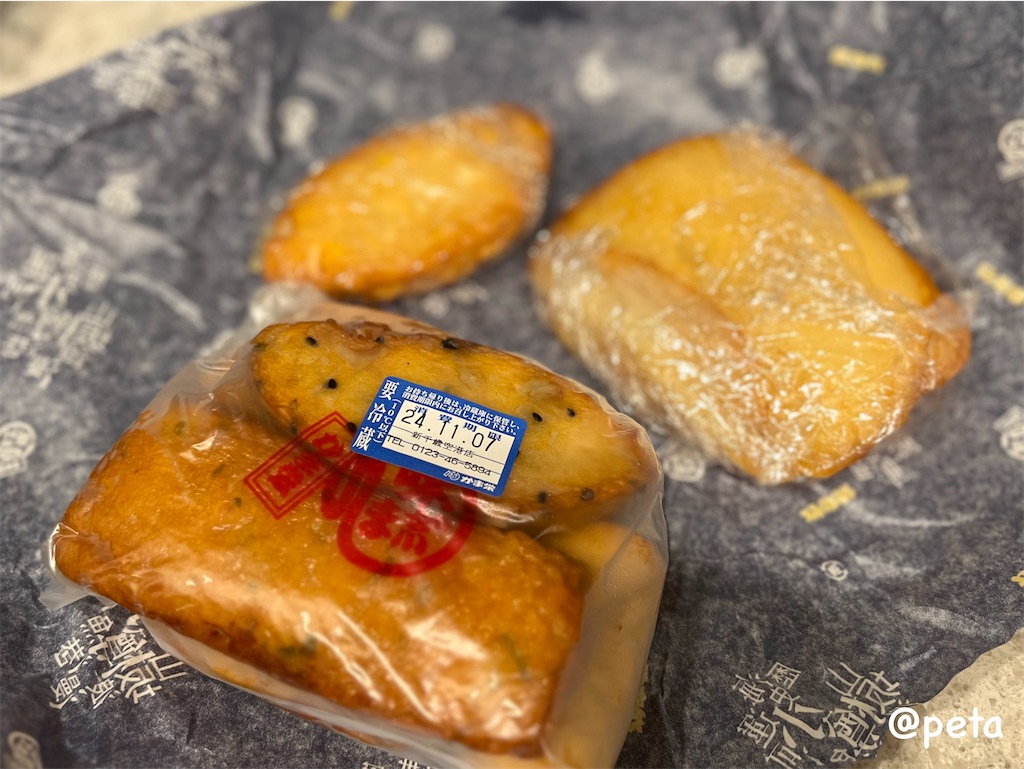 f:id:peta2o22:20241105192609j:image