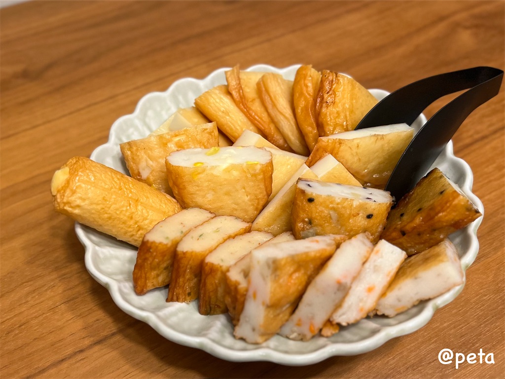 f:id:peta2o22:20241105192613j:image