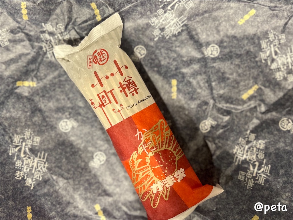 f:id:peta2o22:20241105192616j:image