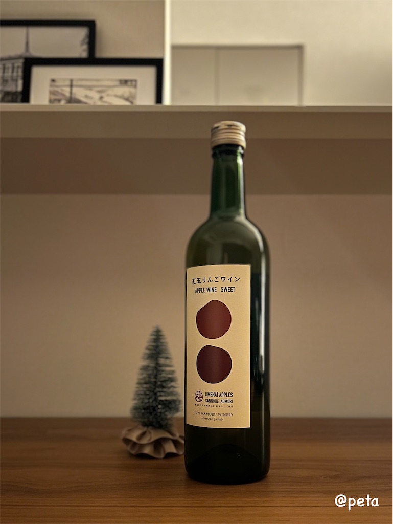 f:id:peta2o22:20241208151105j:image