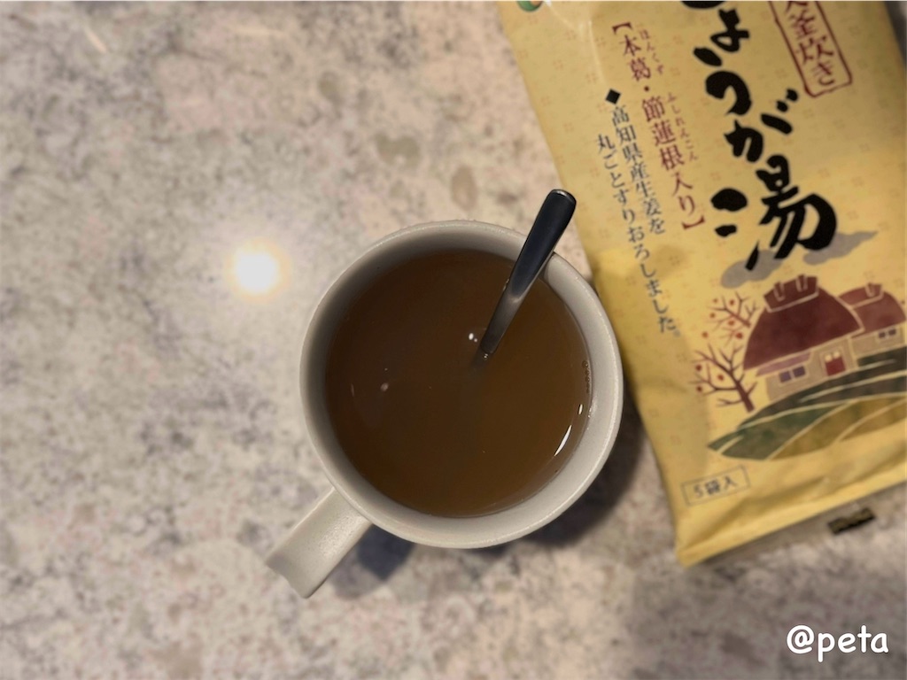 f:id:peta2o22:20241220173540j:image