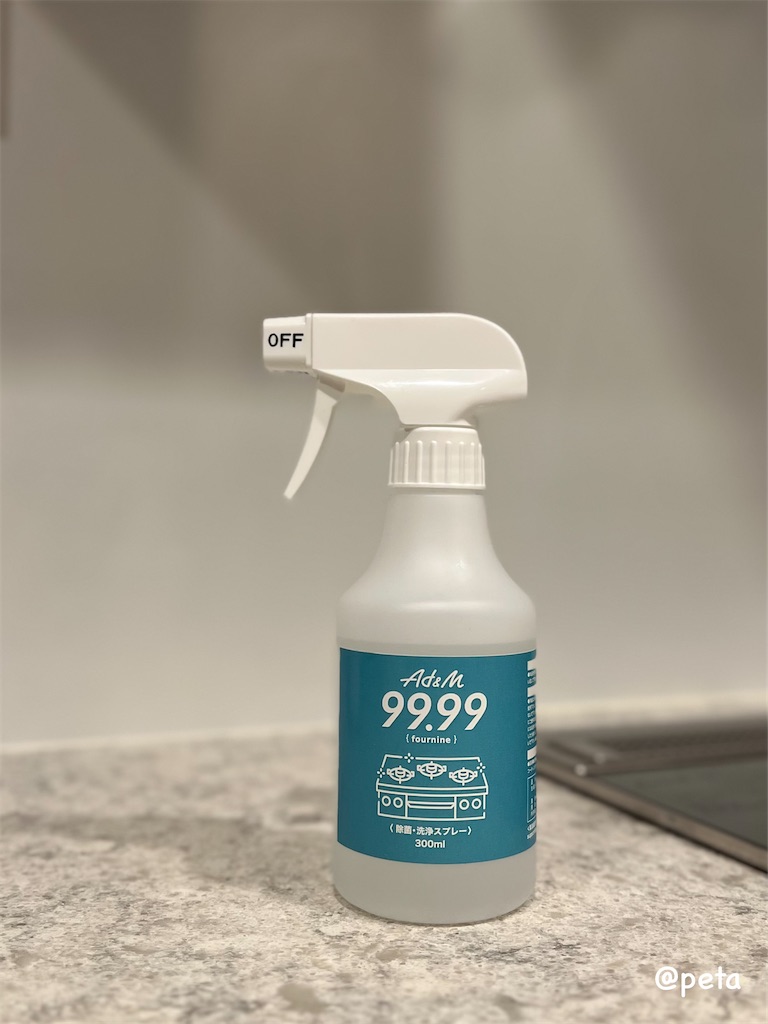 f:id:peta2o22:20241221165218j:image