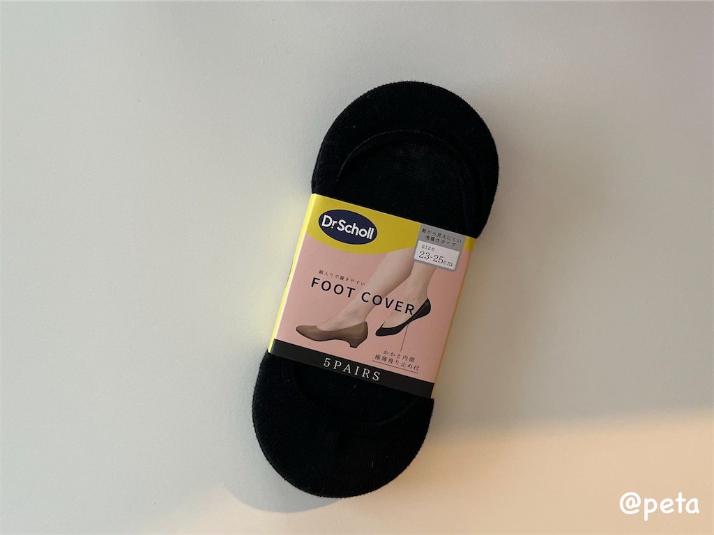 f:id:peta2o22:20241228153603j:image