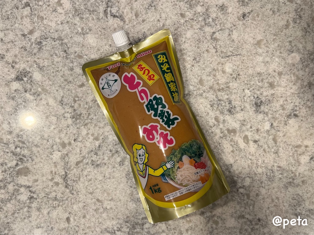 f:id:peta2o22:20241228153607j:image