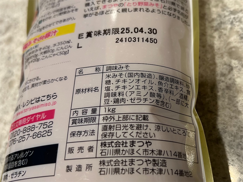 f:id:peta2o22:20241228153619j:image