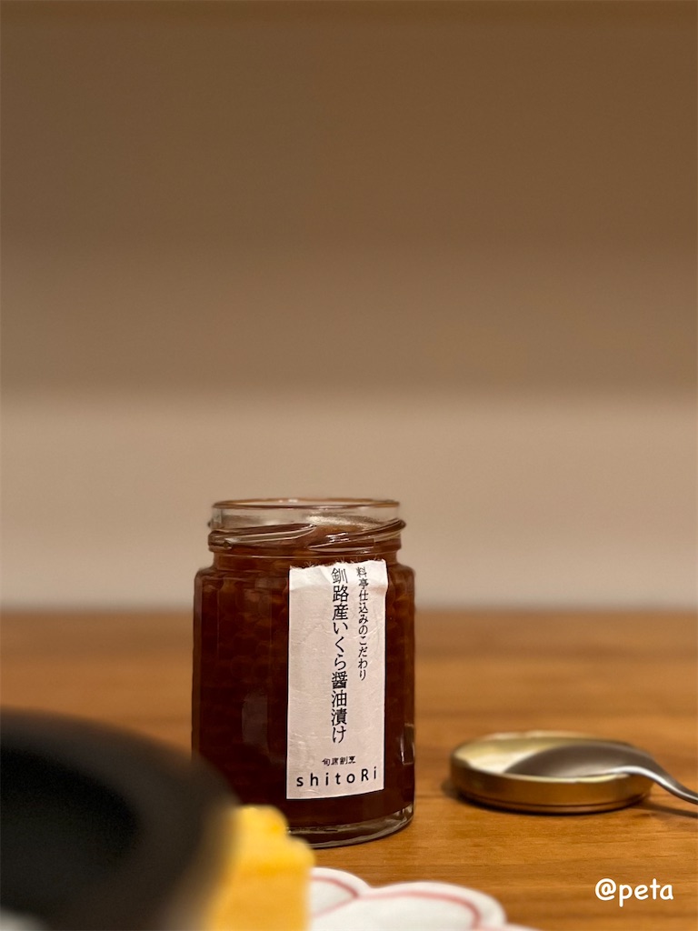 f:id:peta2o22:20250101190549j:image