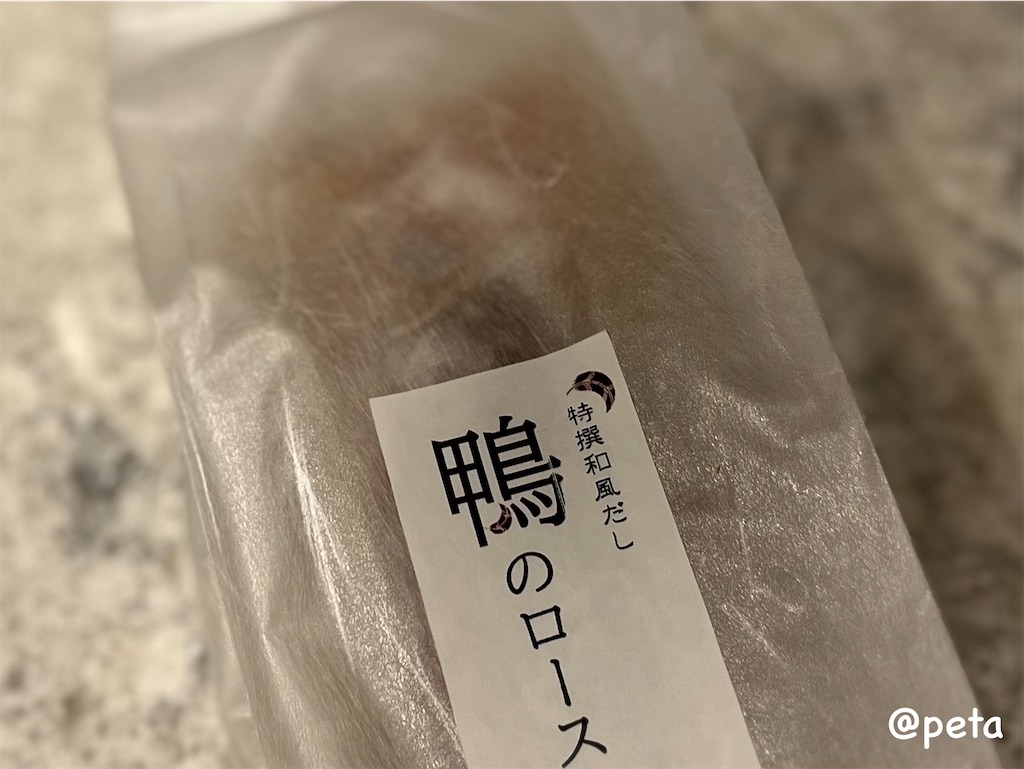 f:id:peta2o22:20250101190558j:image