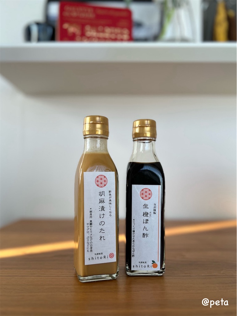 f:id:peta2o22:20250101190604j:image